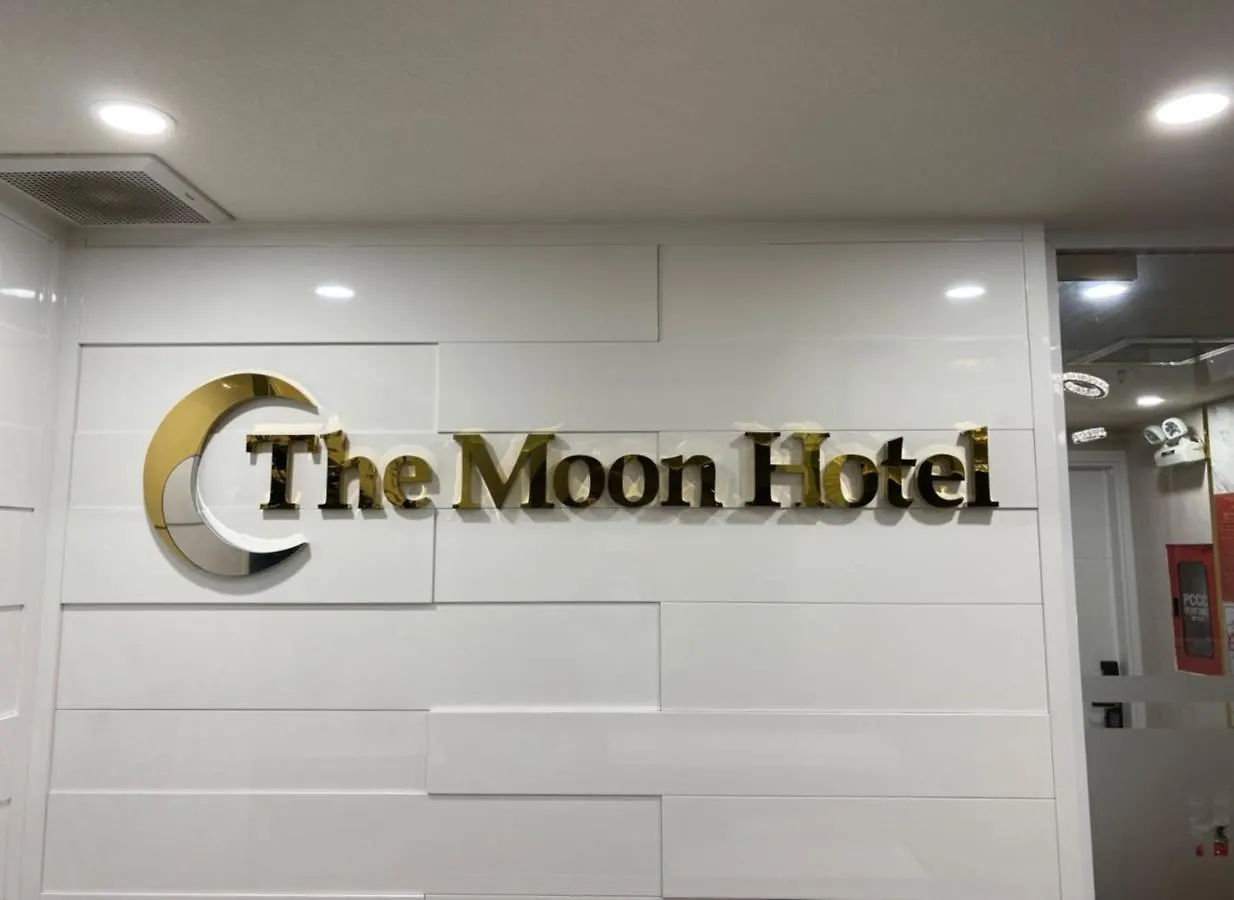 The Moon Hotel 2 Ho Chi Minh City 2*,